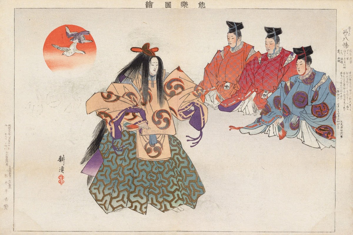 Nogaku zue Pl12 1897 1901