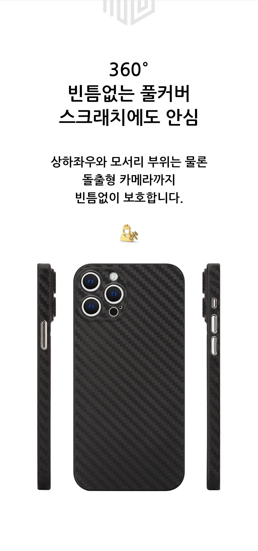 realook iphone13 pro carbon capsule case