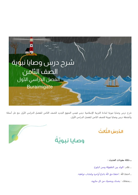 صورة الغلاف