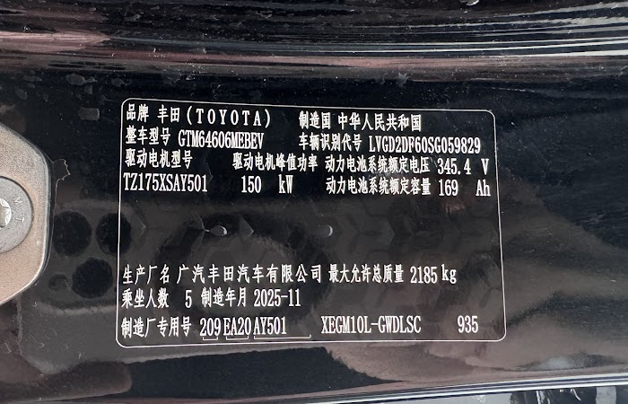 TOYOTA BZ3X