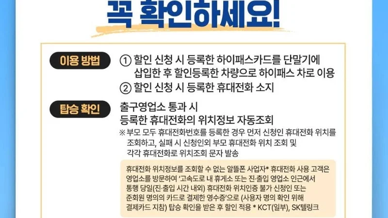 출처: 온라인 커뮤니티