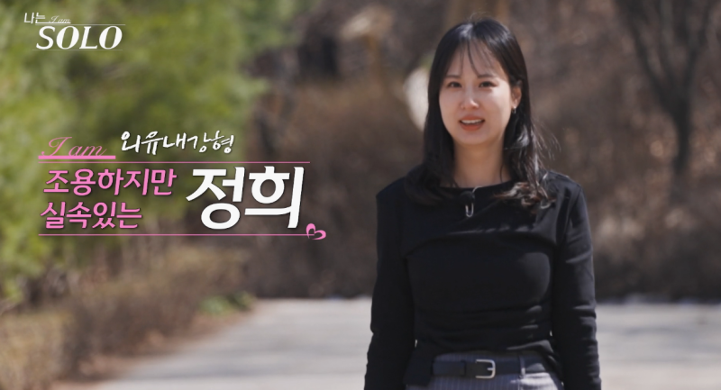출처: 온라인 커뮤니티