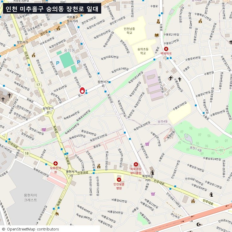 인천 미추홀구 숭의동 장천로 일대 위치도