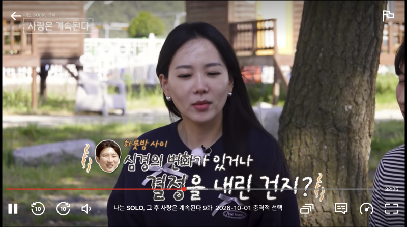 출처: 온라인 커뮤니티