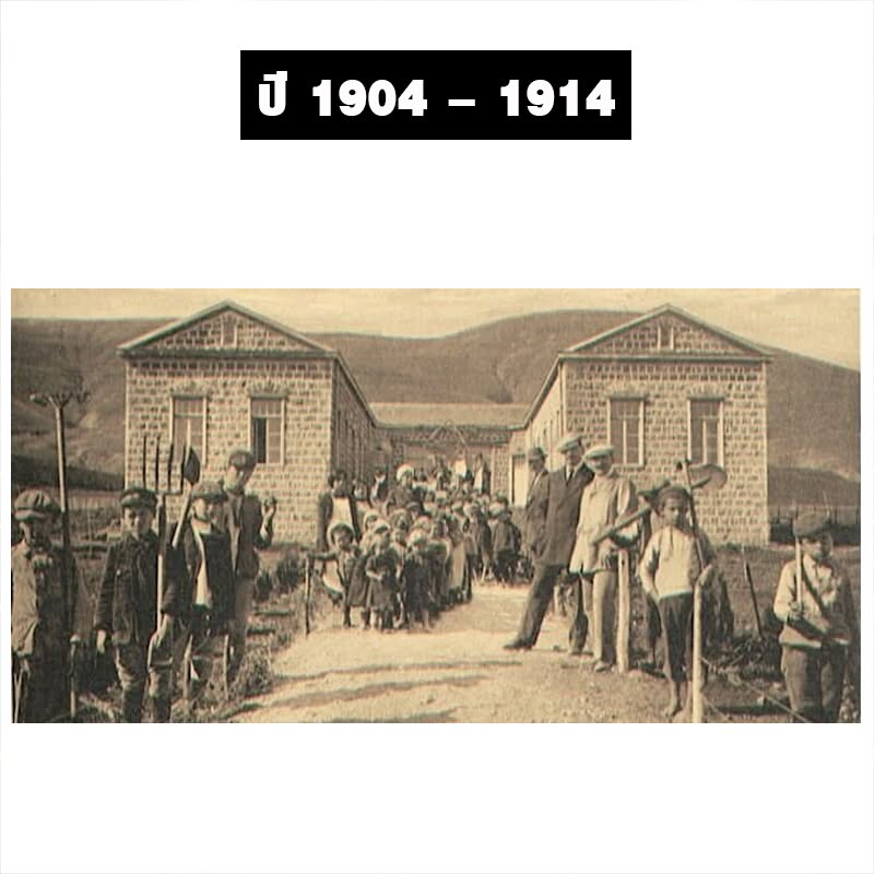 1904