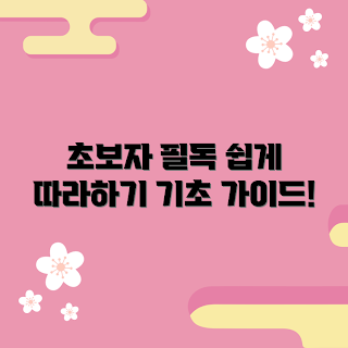 q51dac010y4, 초보자 가이드, 간편 활용법, 2023 추천, 따라 하기 쉽게