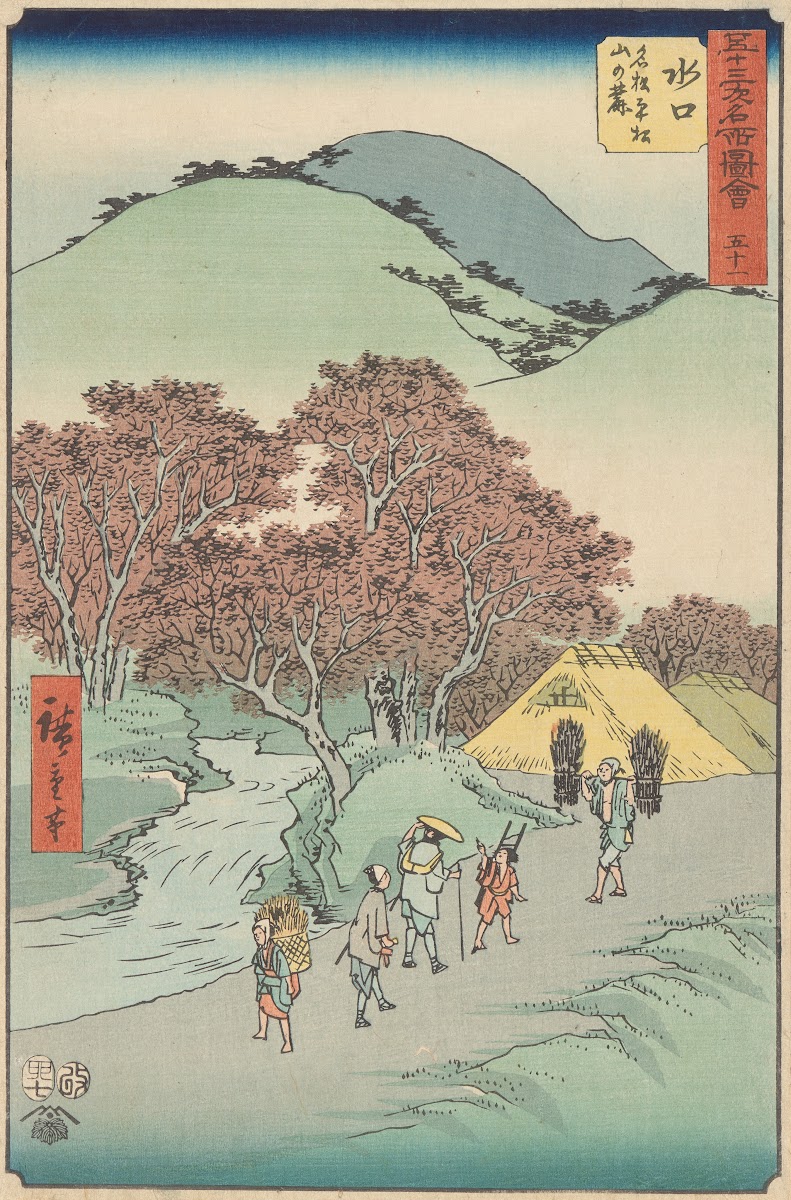 Minakuchi 1855