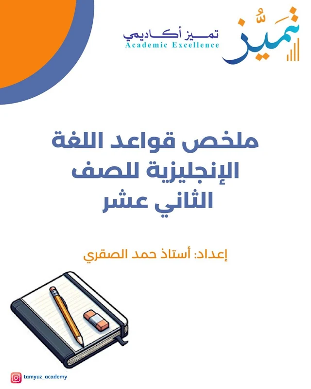 صورة الغلاف