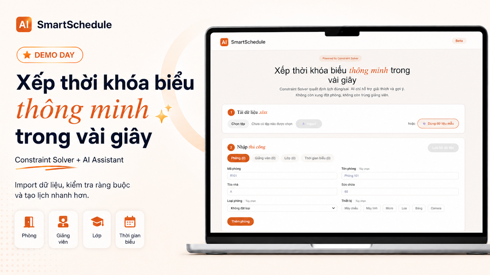  AI SmartSchedule