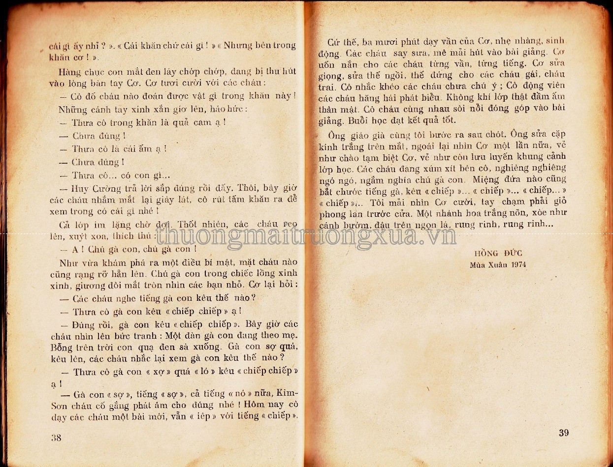 Tiếng hát mùa xuân (Tập thơ - ca dao 1961) - Trang 21