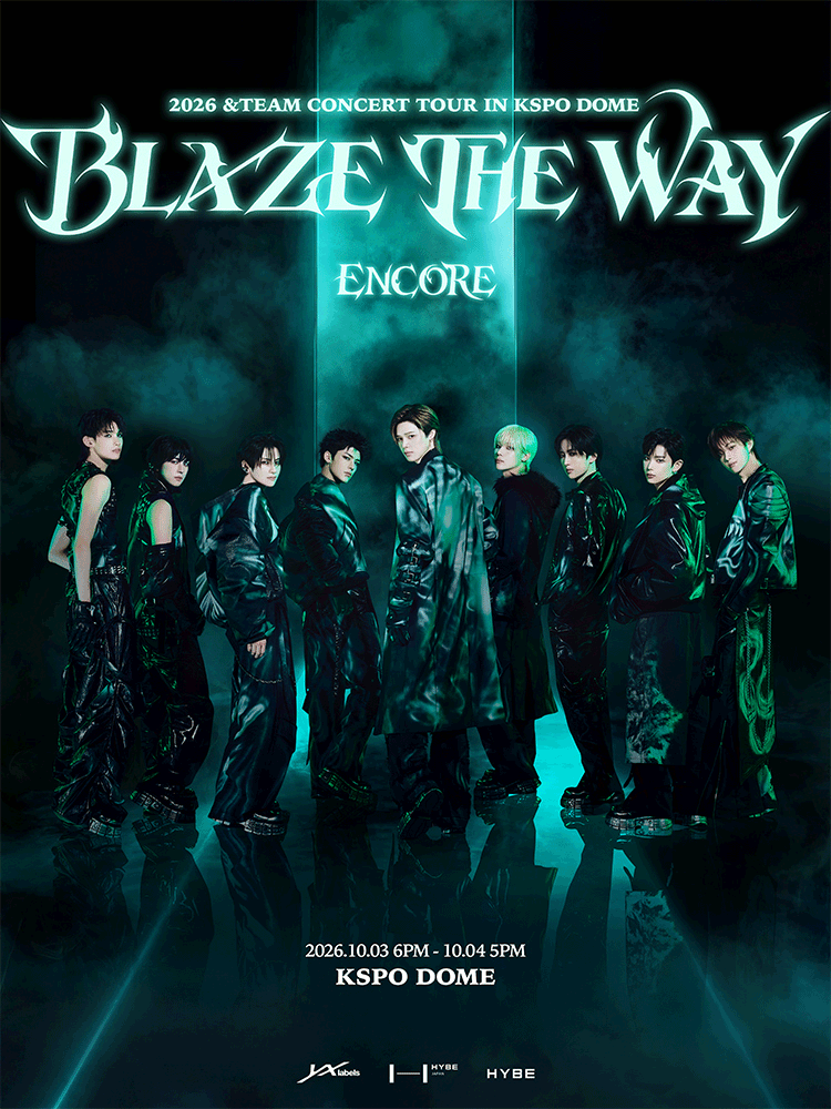 2026 &TEAM 2026 BLAZE THE WAY 앙코르은 언제? 서울 공연 시간·티켓 가격·예매 방법 1번째 공연 정보