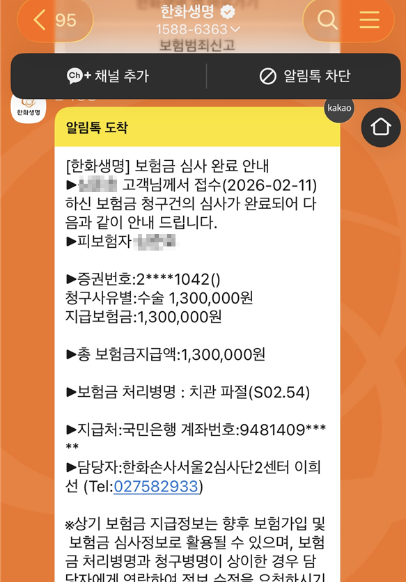 청구사례