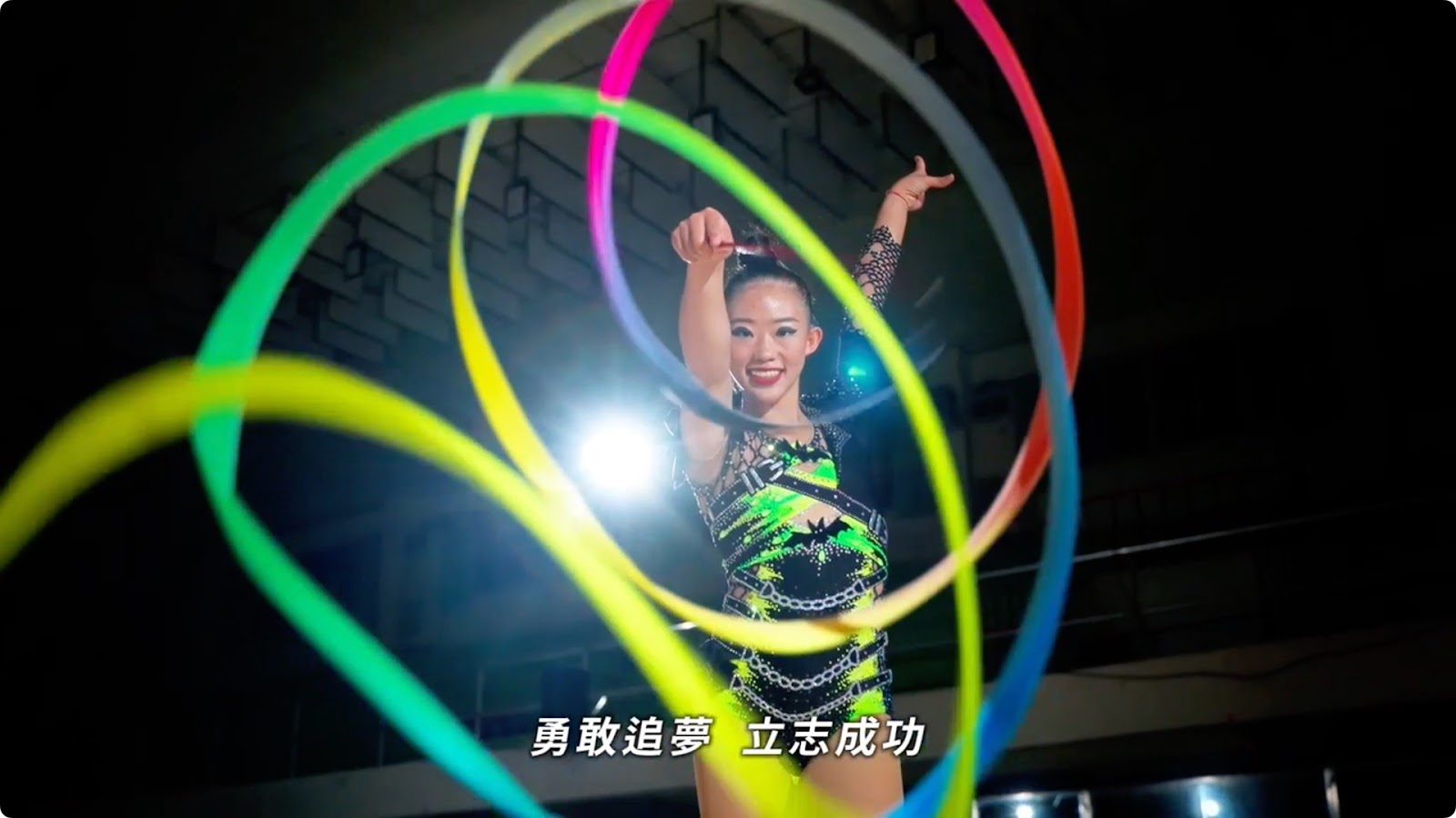 114年全大運在長榮 screenshot 4