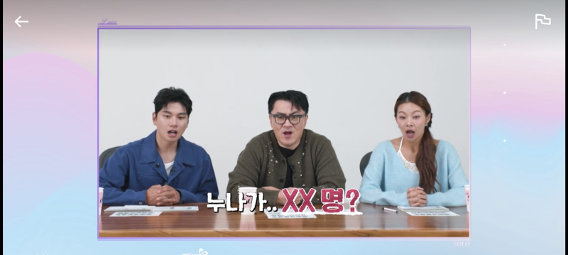 출처: 온라인 커뮤니티