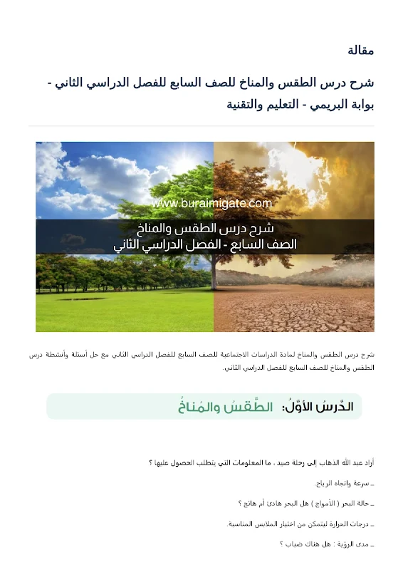 صورة الغلاف