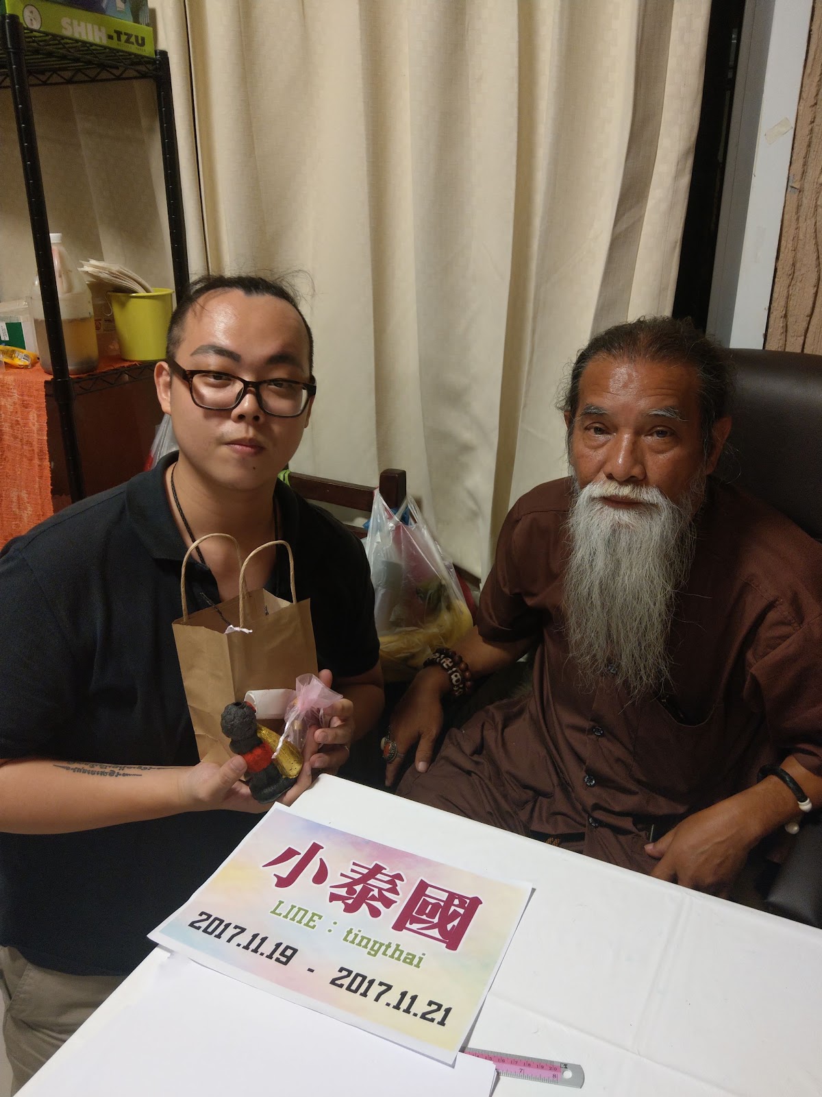 魯士仙達_龍王師公_路翁轉運珠