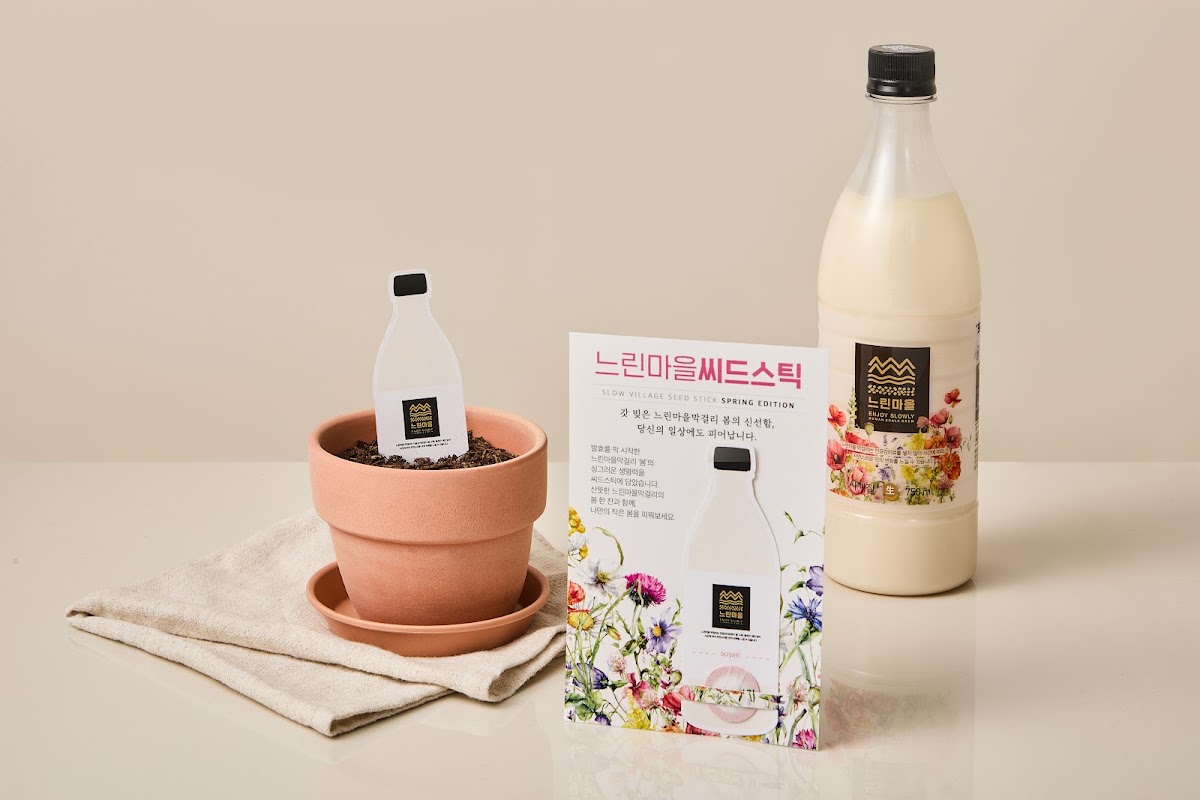 펀딩 리워드 구성품과 본품을 함께 담은 연출 촬영 컷