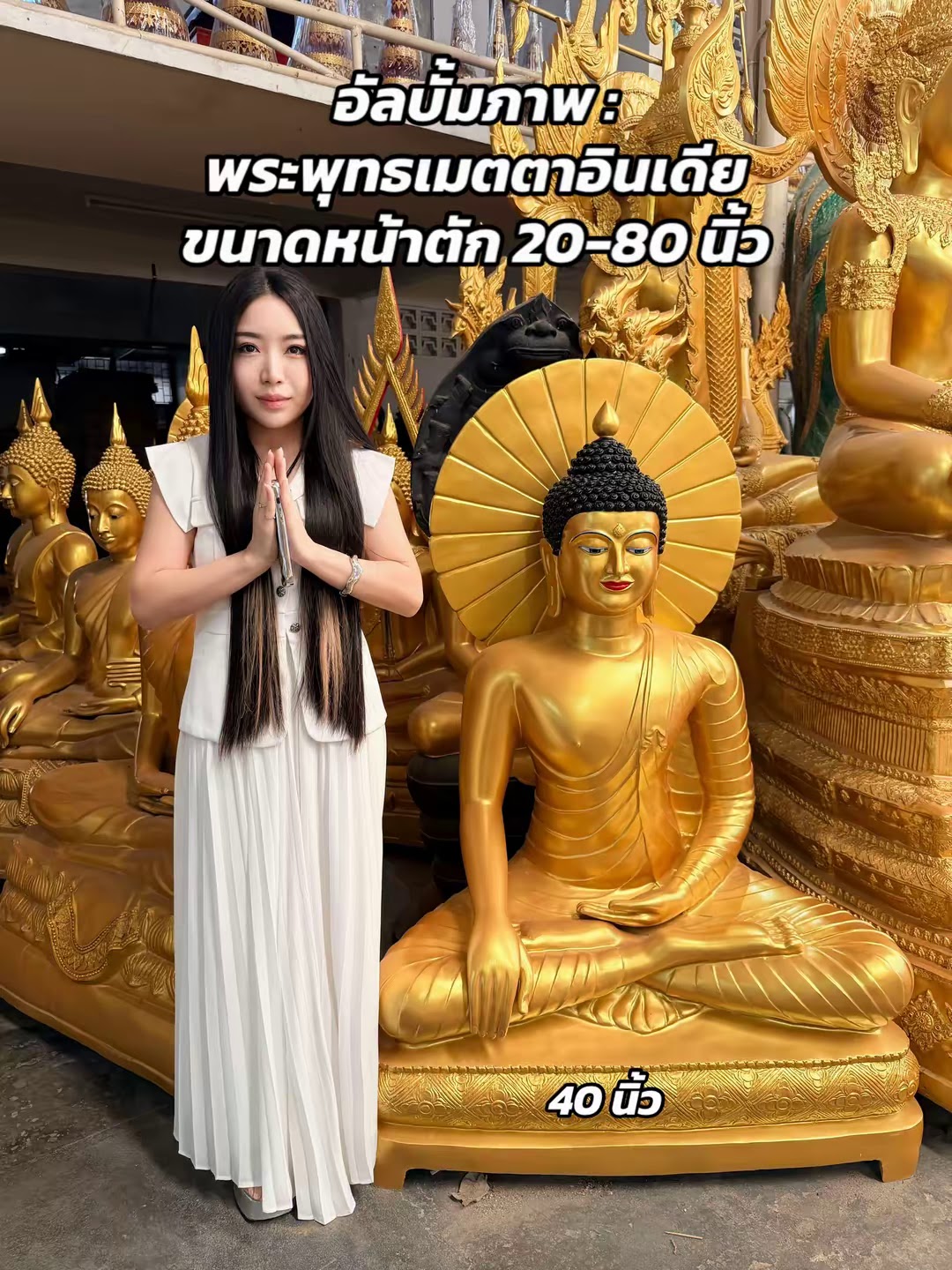 ถวายข้าว น้ำ พระพุทธ