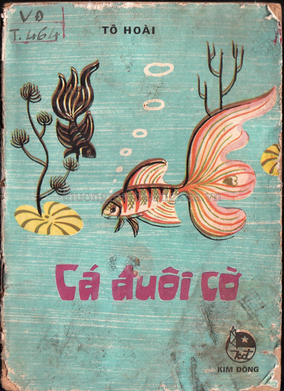 Nho văn giáo khoa toàn thư (1970) - Trang 1