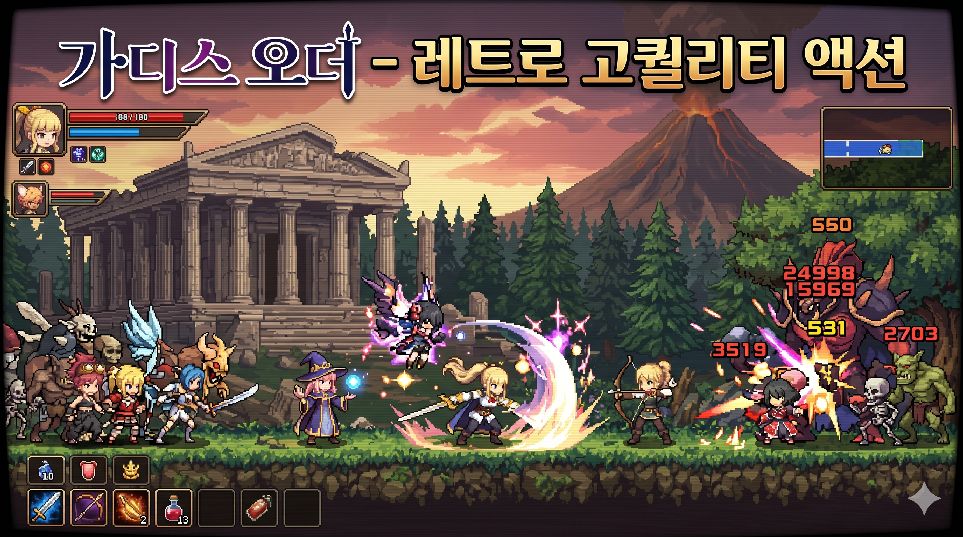 Action Game Image