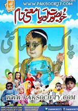 Kiran Kitab August 2015 Download PDF