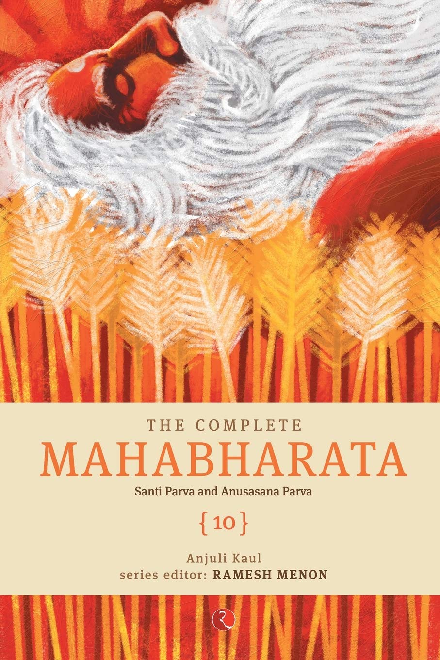 The Complete Mahabharata - Vol. 10 (VOLUME 1-10)_9788129145130