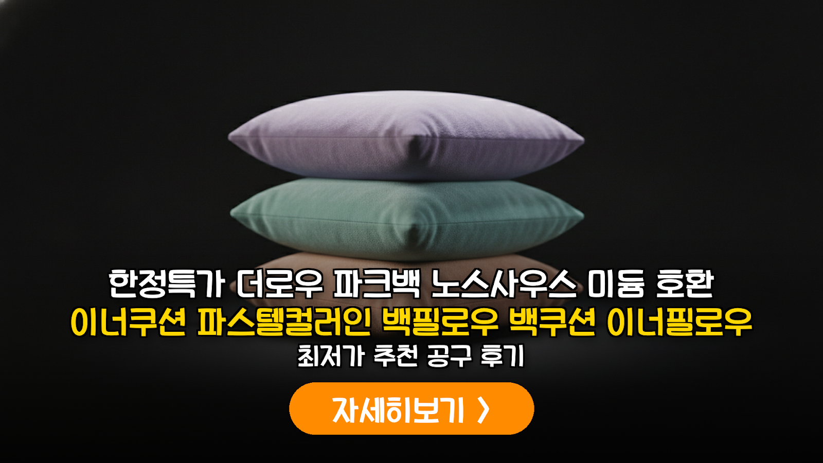 대표 썸네일
