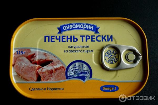 Печень трески натуральная "Аквамарин"