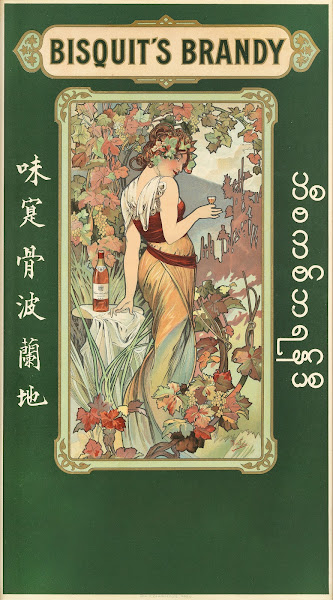 19th Century Art