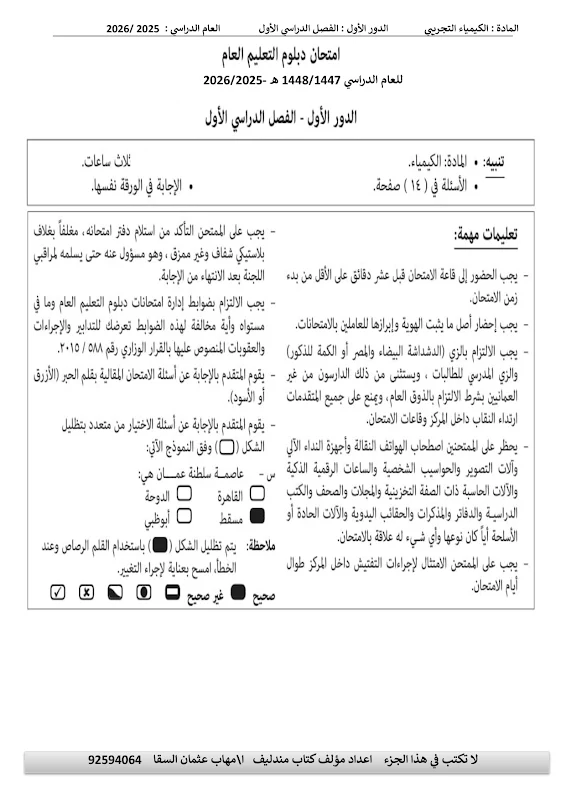 صورة الغلاف