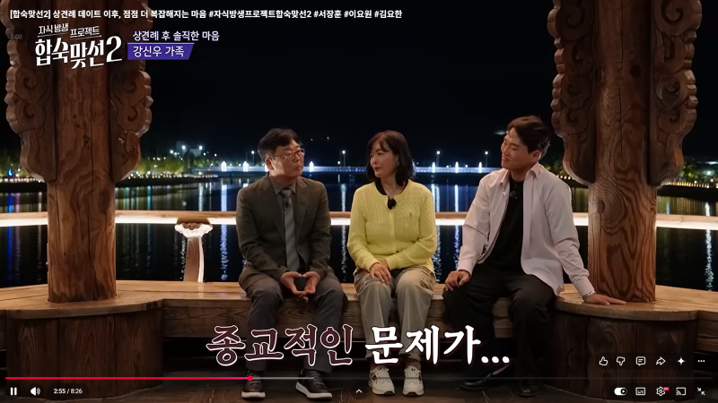 출처: 온라인 커뮤니티