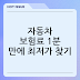 성형외과, 가슴 확대 수술 종류