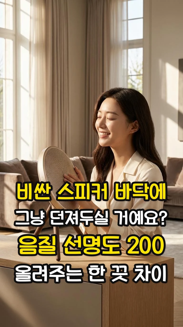 대표 썸네일