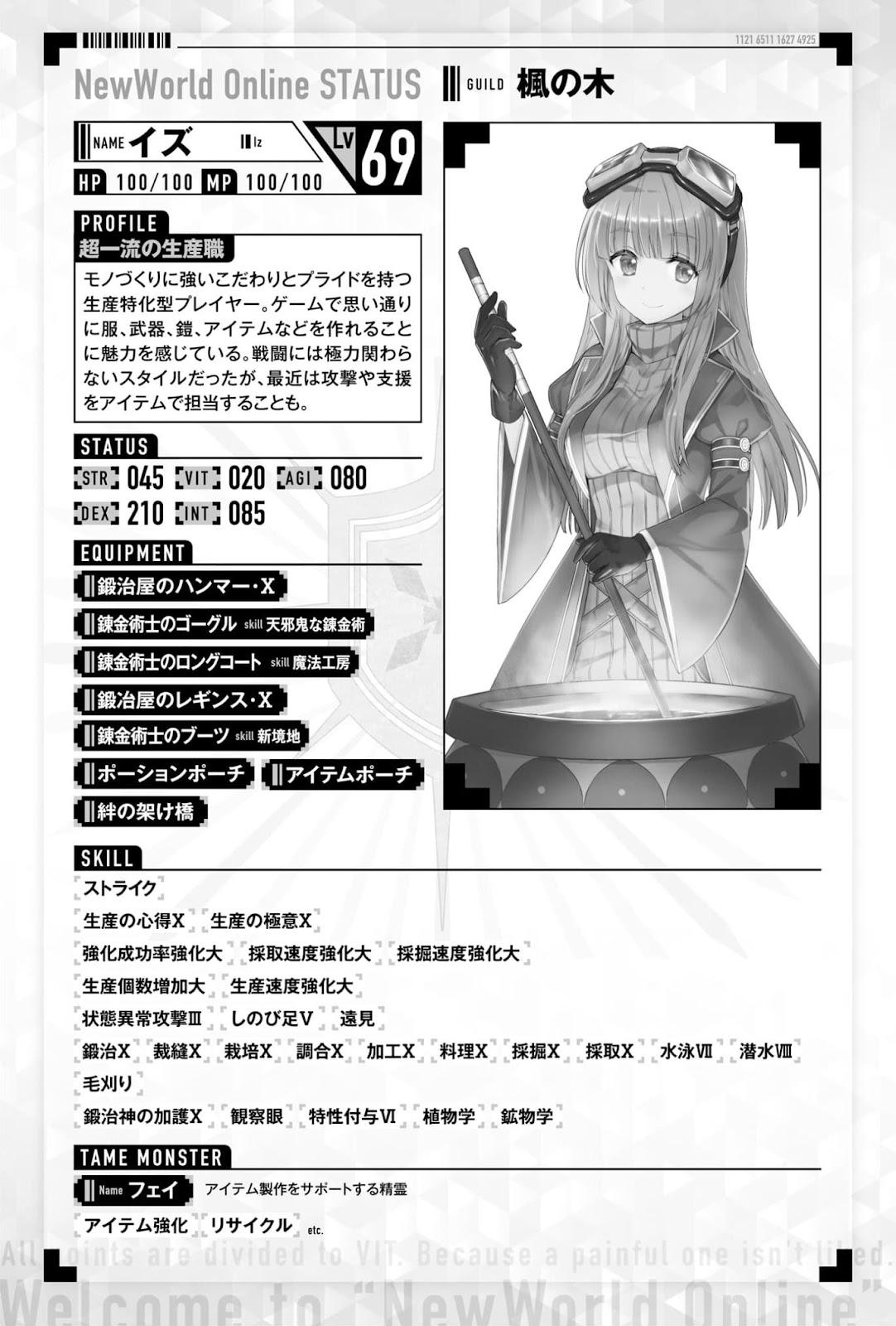 Bofuri 11_015