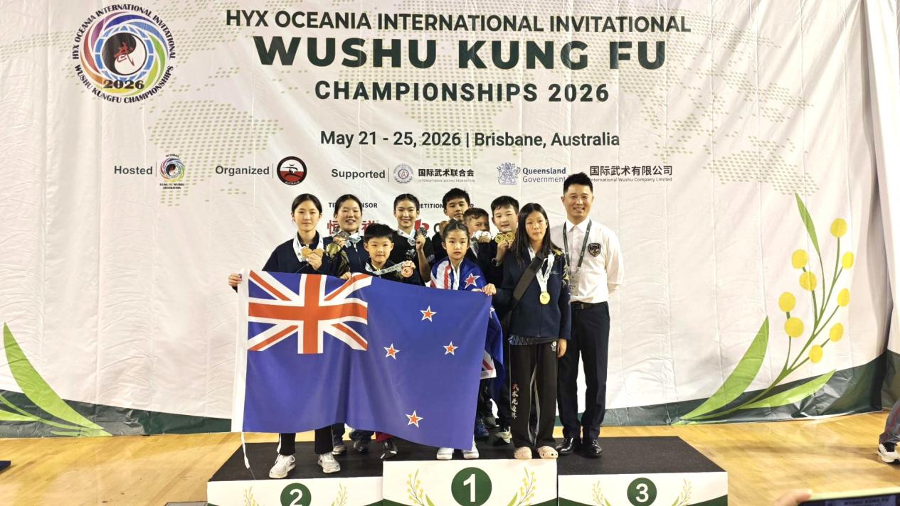 International Wushu judge Zhao Wei with New Zealand Wushu Team