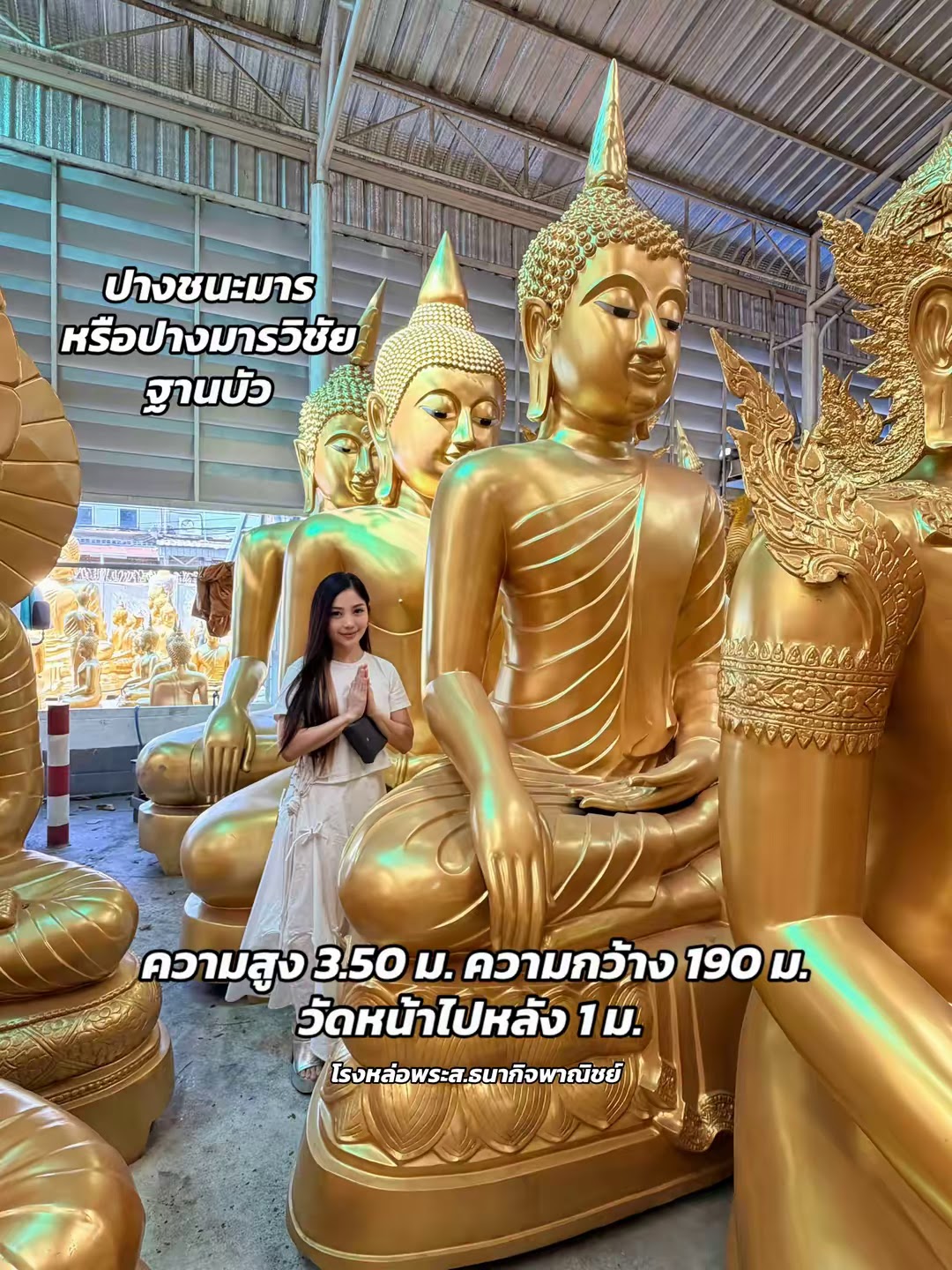 ทำบุญให้พ่อแม่ เมื่อท่านล่วงลับไปแล้ว