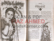 Bhanwar Teri Nazar Kay by Rukhsana Nigar Adnan Download PDF