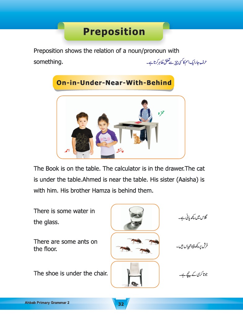 English Grammar Book 2
