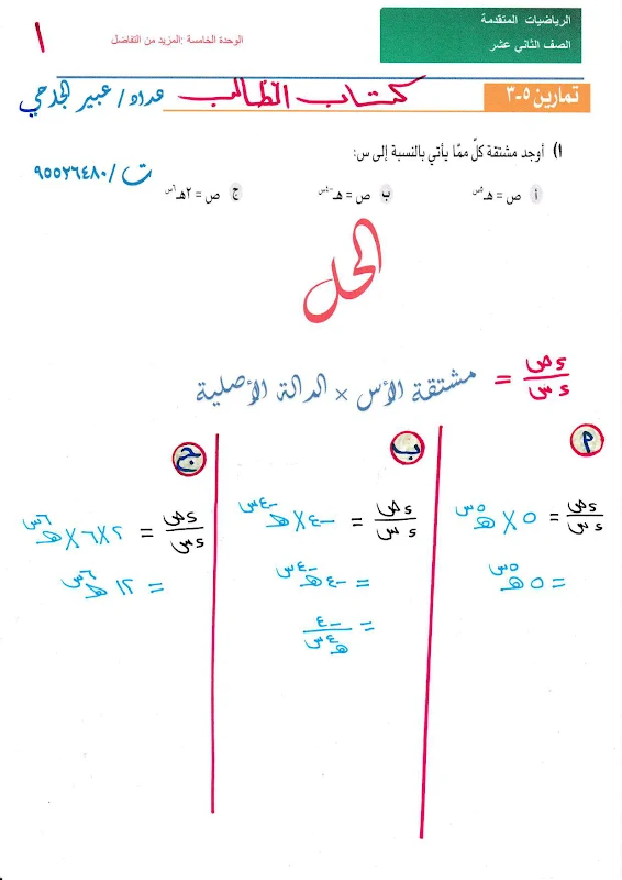 صورة الغلاف