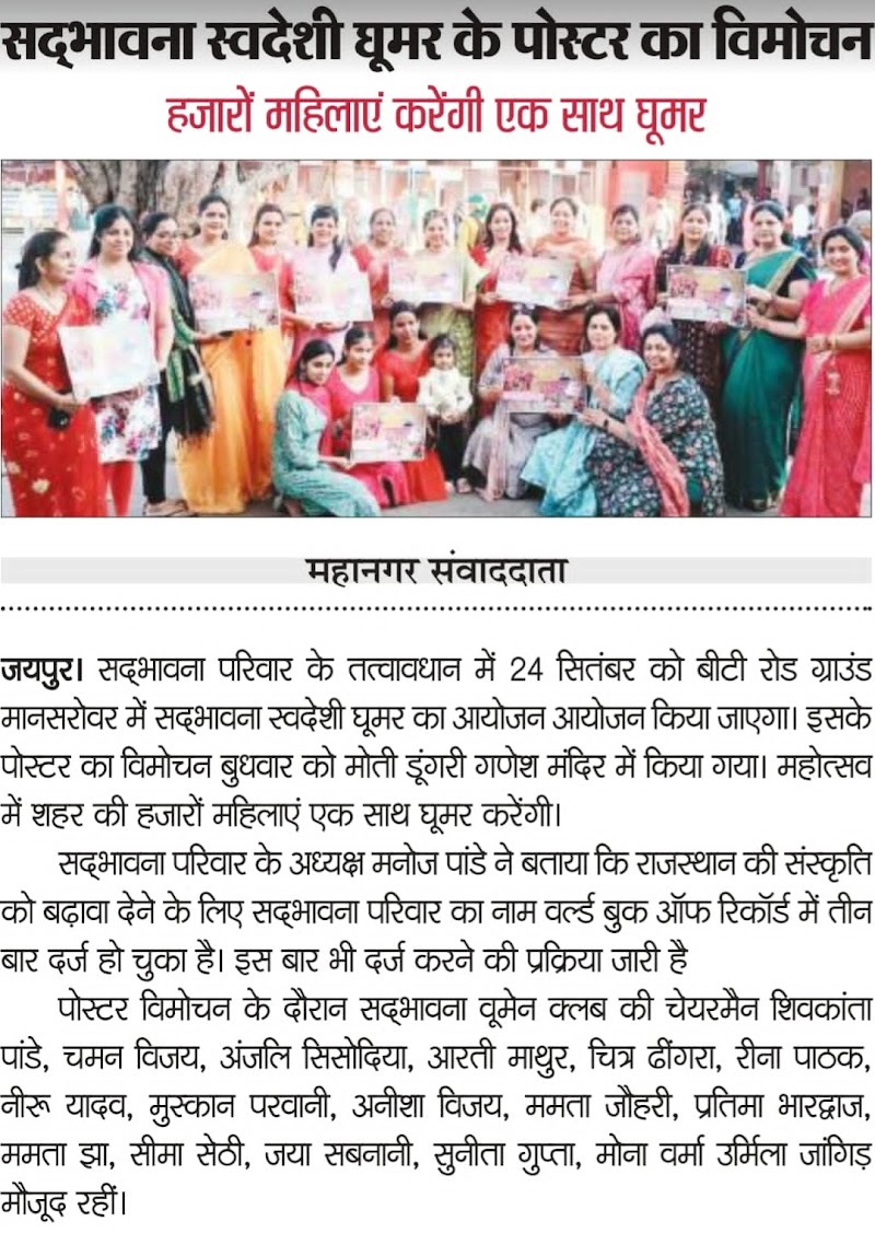 Event Hosting & Anchoring