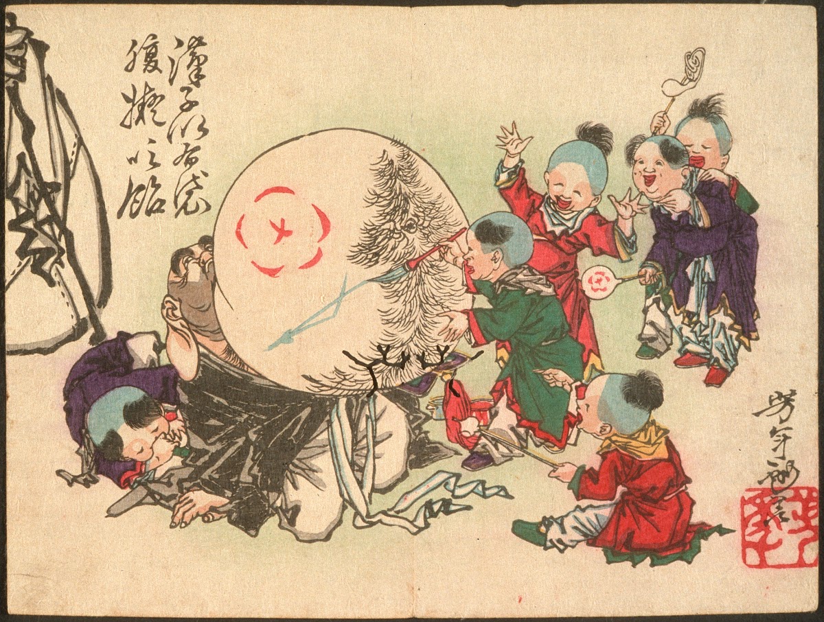 Children Blowing Up Hoteis Belly and Painting It Like Candy 1882