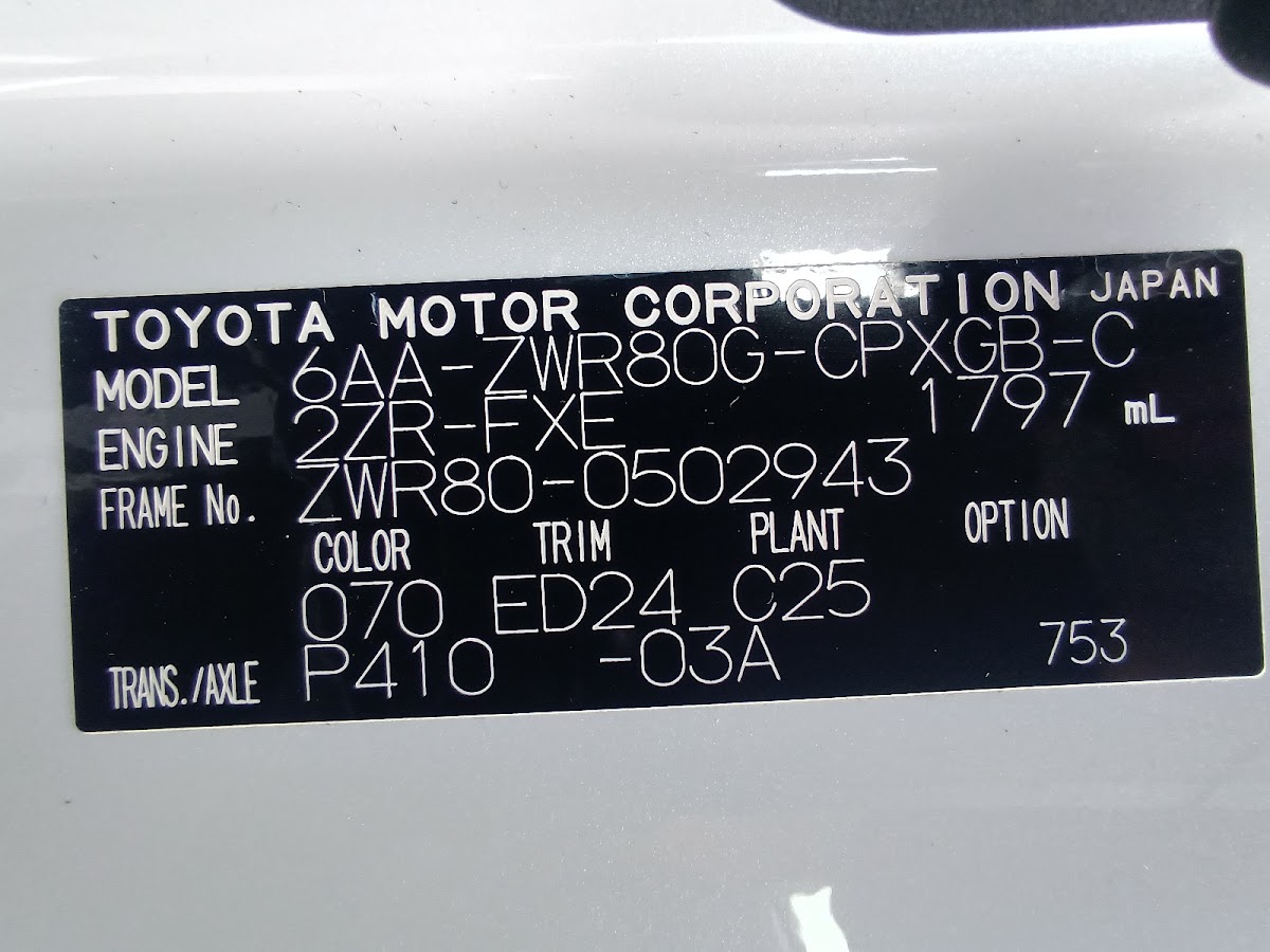 Toyota Esquire