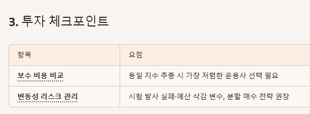 출처: 온라인 커뮤니티