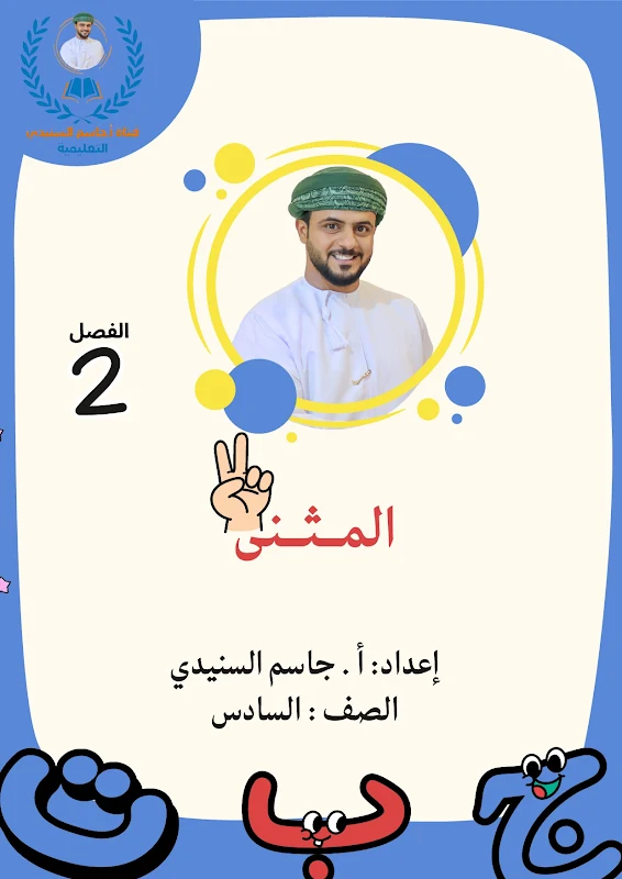 صورة الغلاف