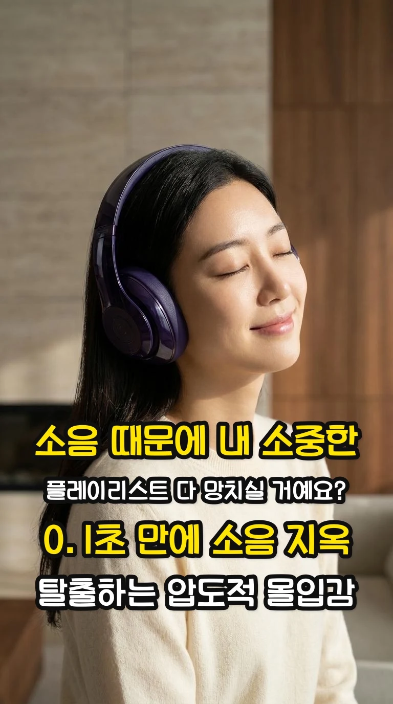 대표 썸네일