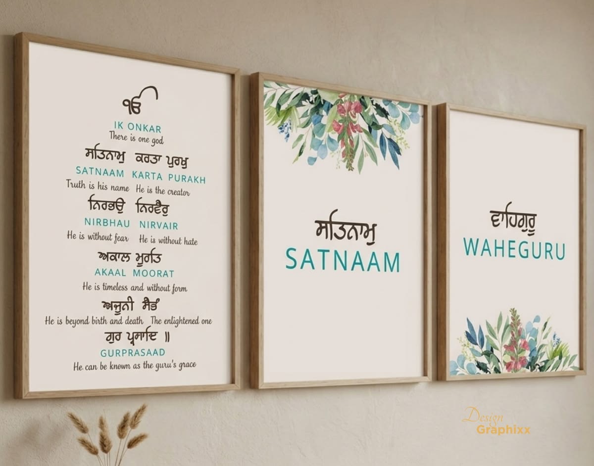 Gurbani Wall Art