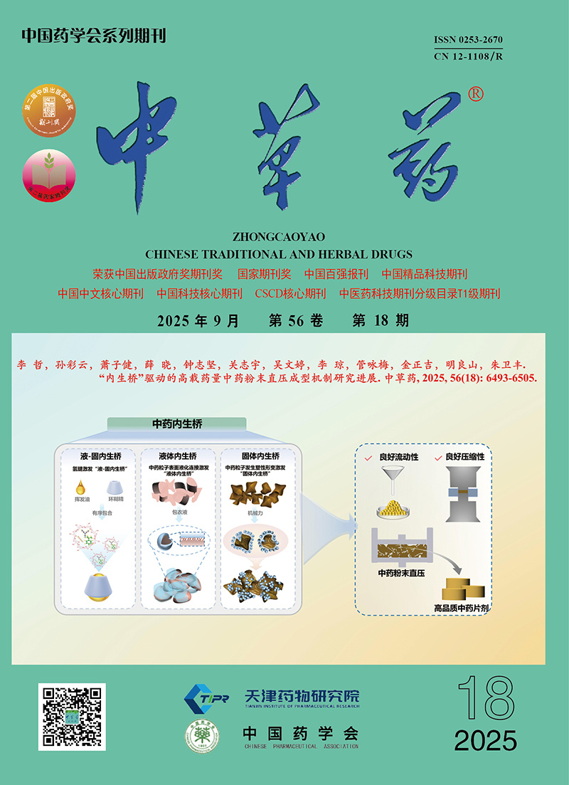 Advancements in SinoBioData Intelligence: A Comprehensive Review of Data-Driven Research in China