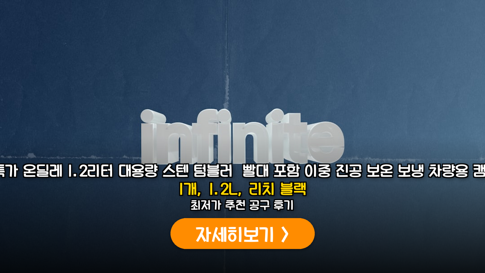 대표 썸네일