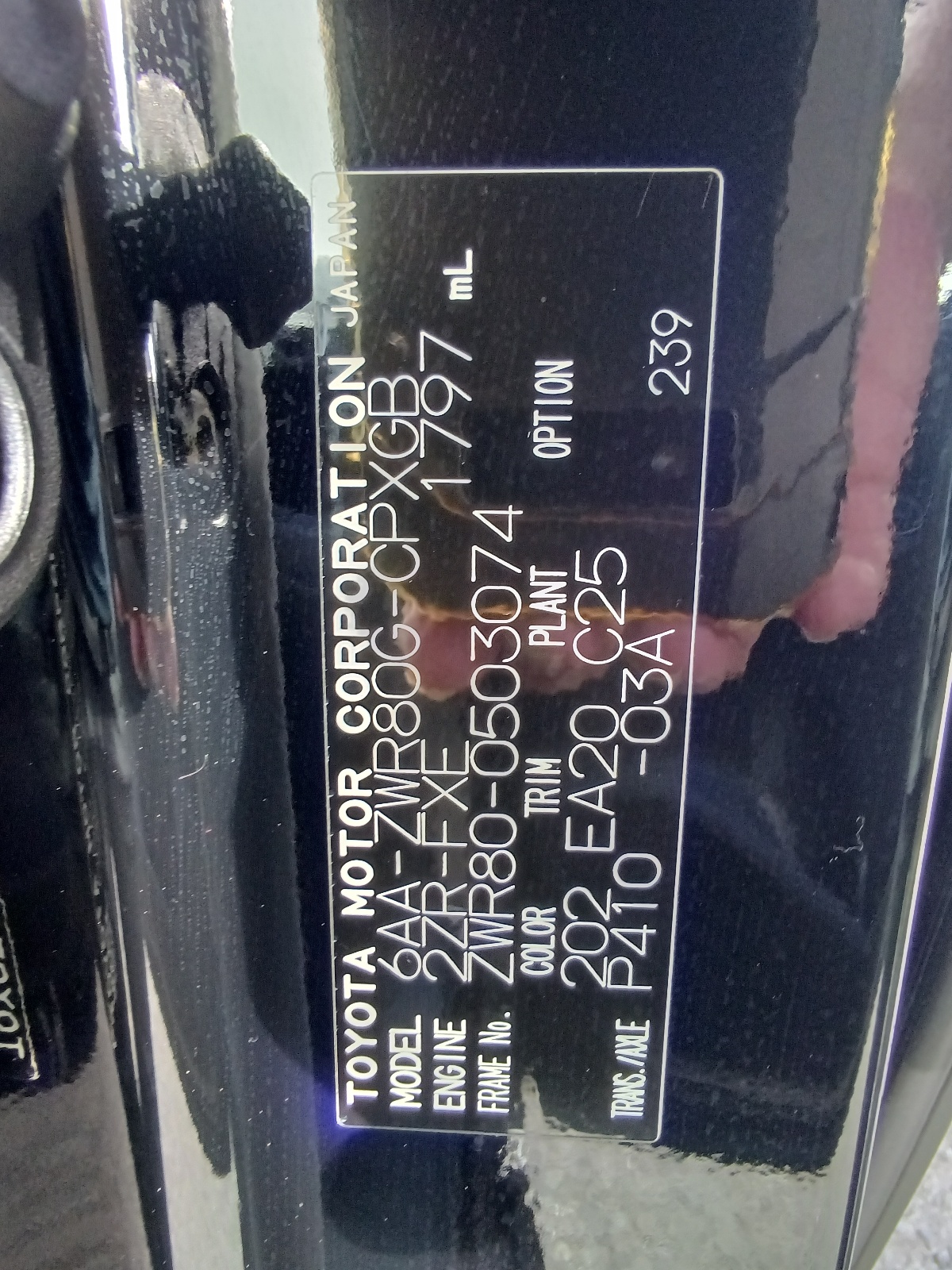 Toyota Esquire
