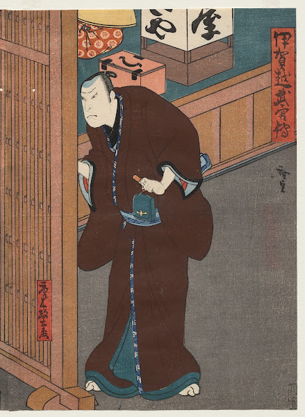 Mimasu Daigoro IV as Yamada Takakage From the series A Tale of Valor at Iga Pass